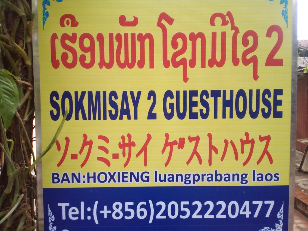 Sokmisay2 Guesthouse Luangprabang Kültér fotó